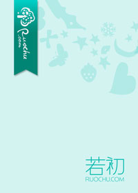 契约婚途