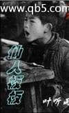 催眠