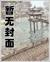 我震惊了全世界