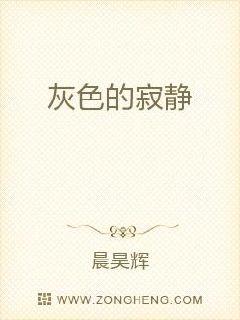 黎明赤辉