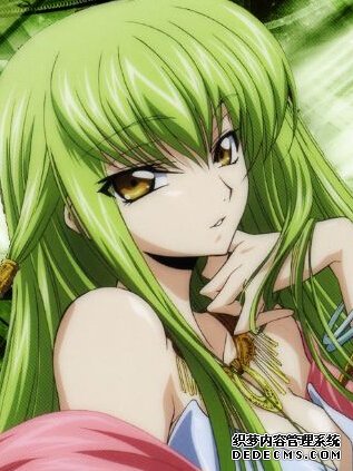 绿色的龙珠世界