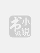 农家小彪妻