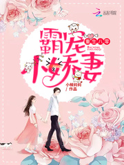 重生八零：霸宠小娇妻